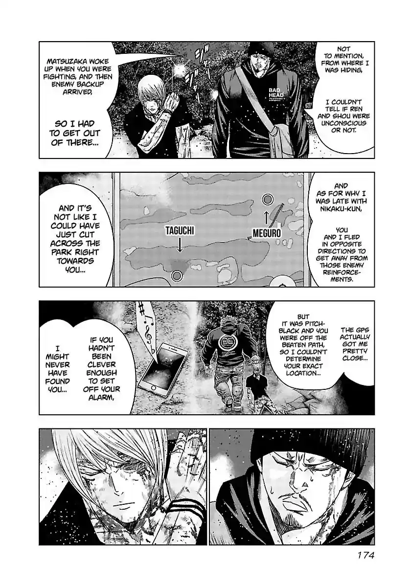 Out (MIZUTA Makoto) Vol.15 Chapter 138