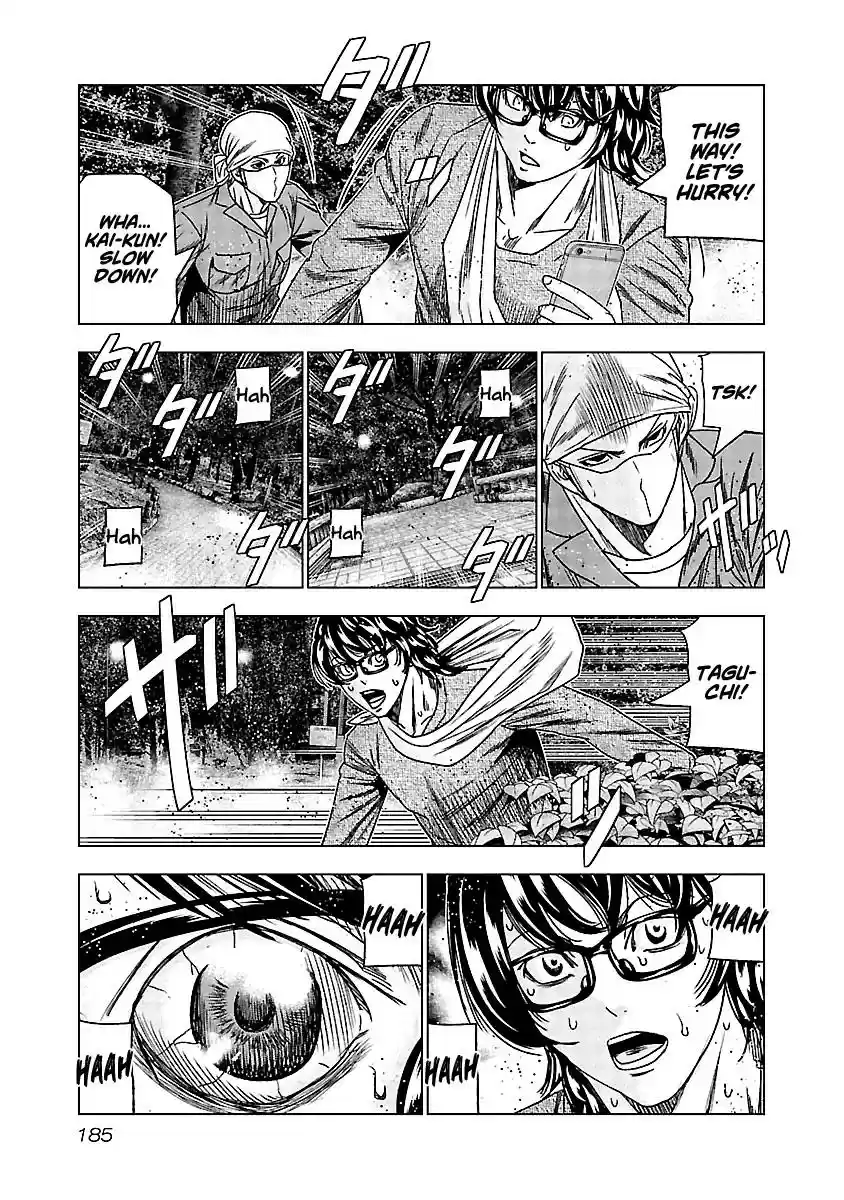 Out (MIZUTA Makoto) Vol.15 Chapter 138