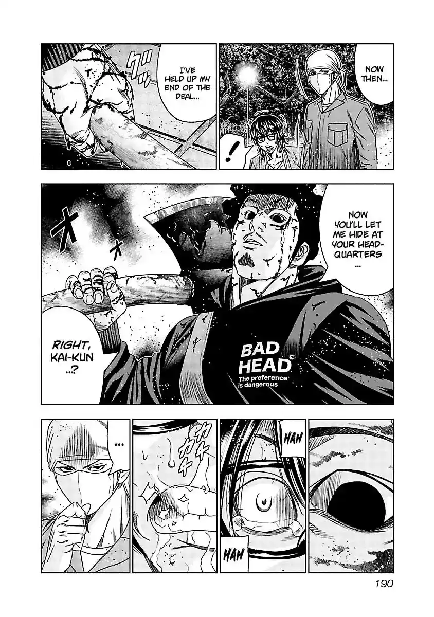 Out (MIZUTA Makoto) Vol.15 Chapter 139