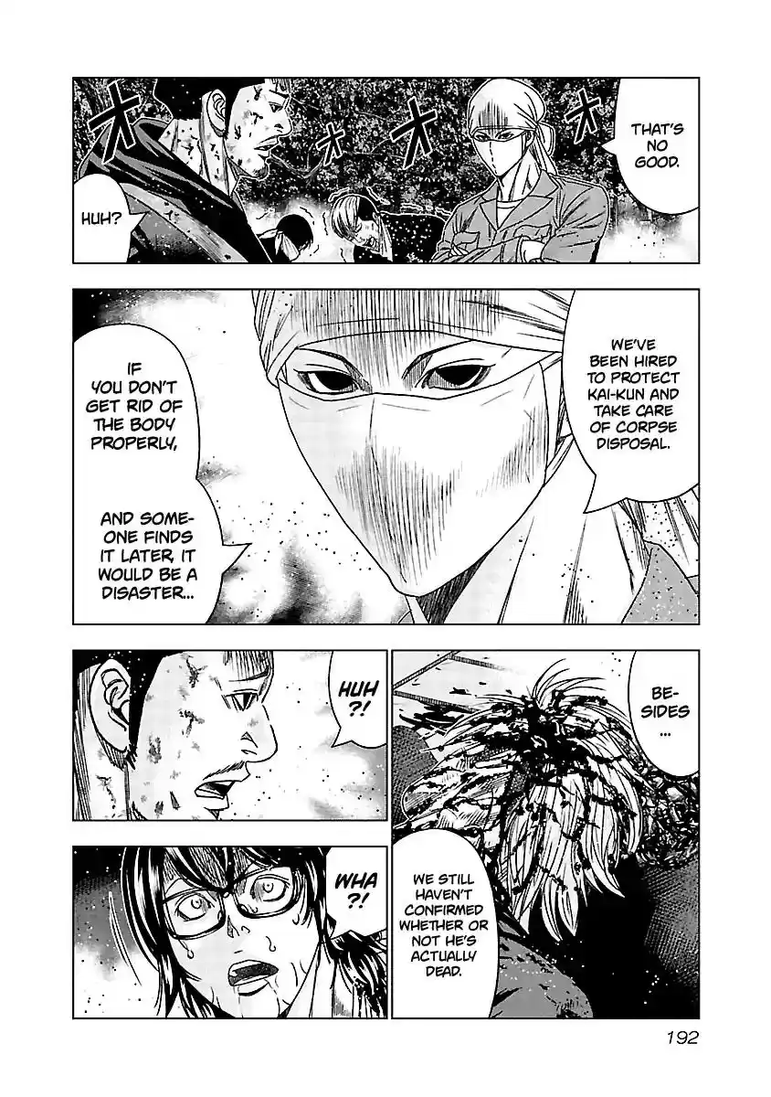 Out (MIZUTA Makoto) Vol.15 Chapter 139