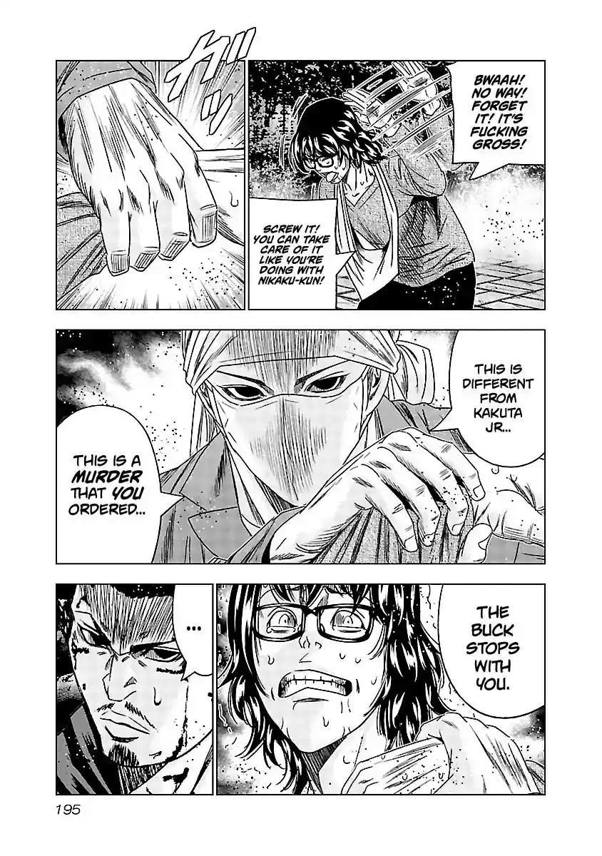 Out (MIZUTA Makoto) Vol.15 Chapter 139