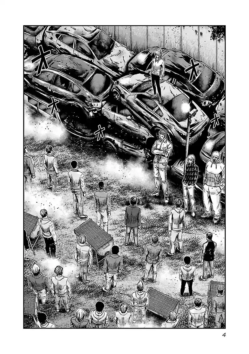 Out (MIZUTA Makoto) Vol.16 Chapter 140