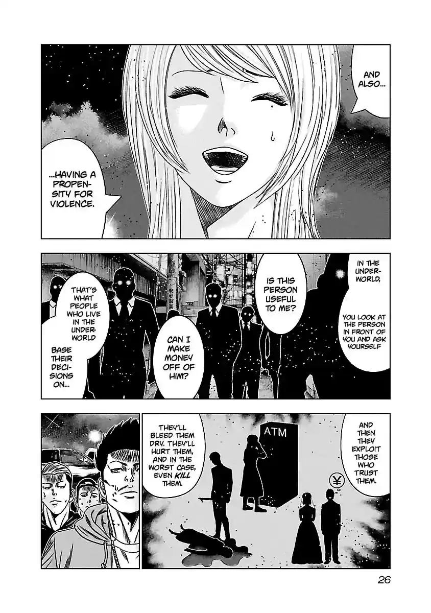 Out (MIZUTA Makoto) Vol.16 Chapter 141