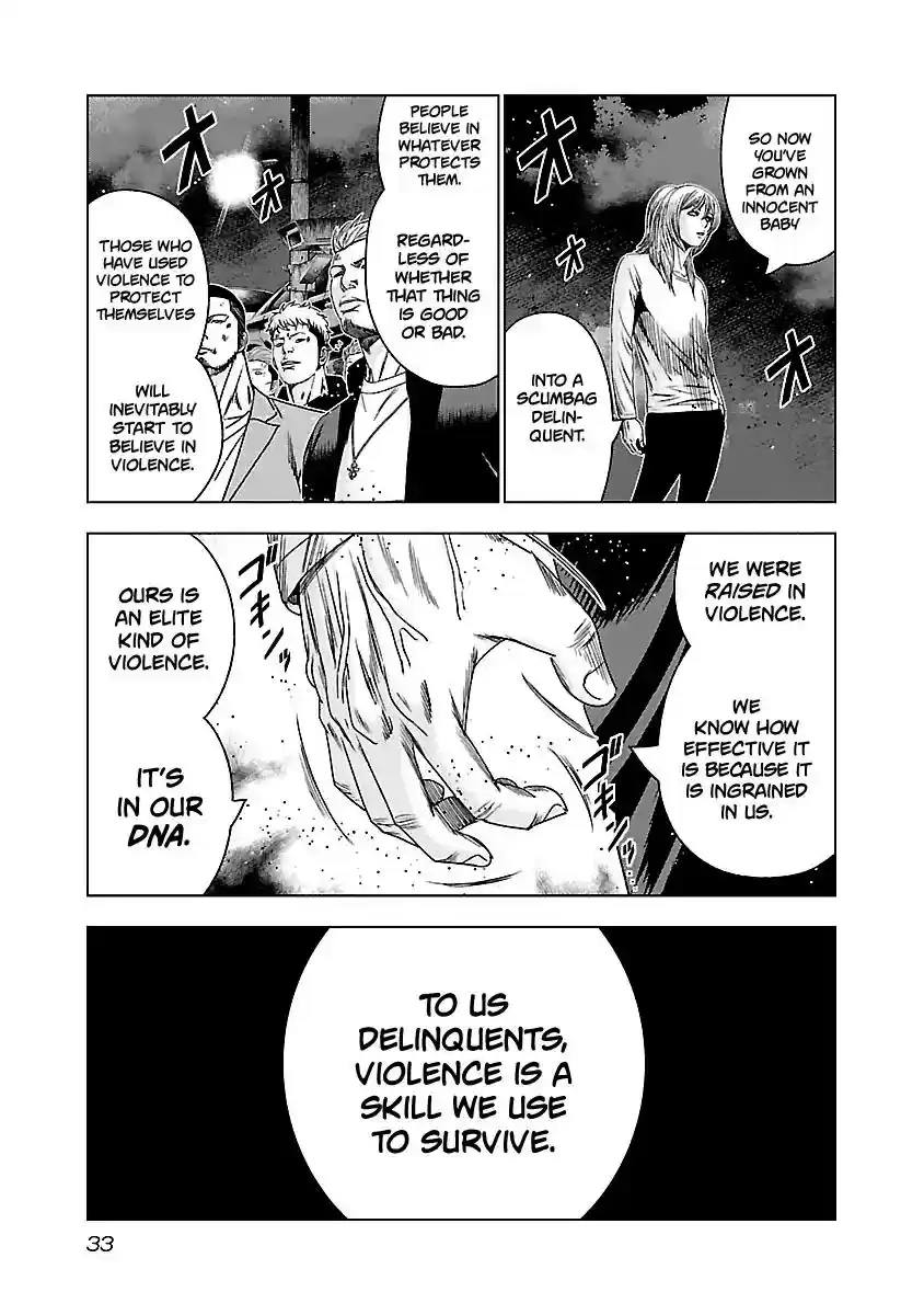 Out (MIZUTA Makoto) Vol.16 Chapter 141