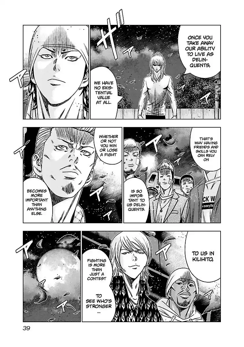 Out (MIZUTA Makoto) Vol.16 Chapter 141