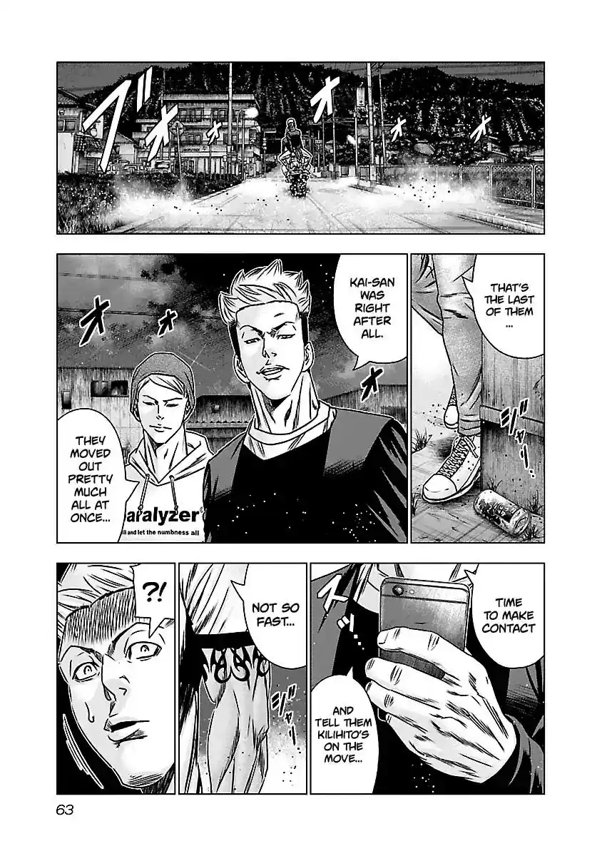 Out (MIZUTA Makoto) Vol.16 Chapter 142