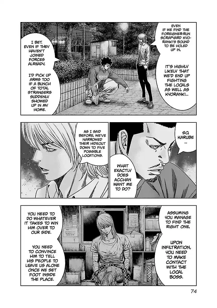 Out (MIZUTA Makoto) Vol.16 Chapter 143
