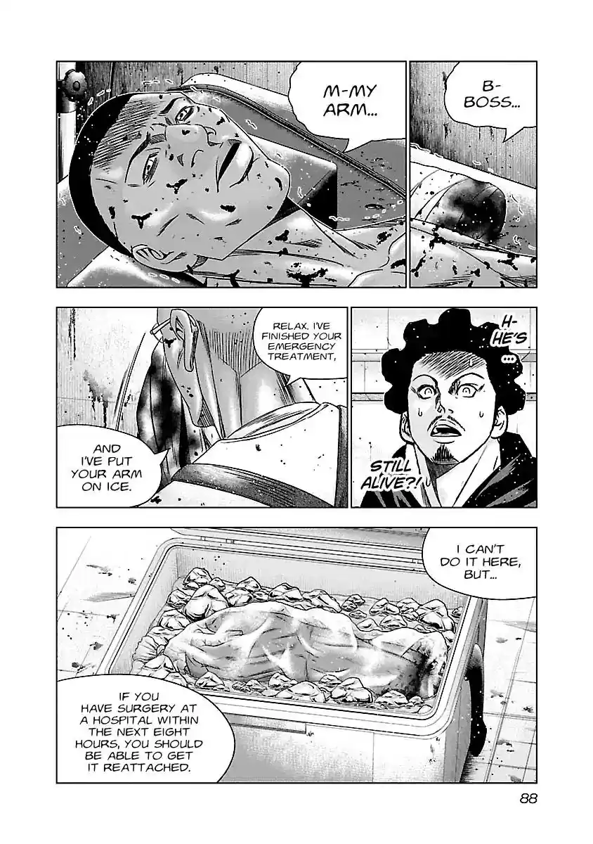 Out (MIZUTA Makoto) Vol.16 Chapter 144