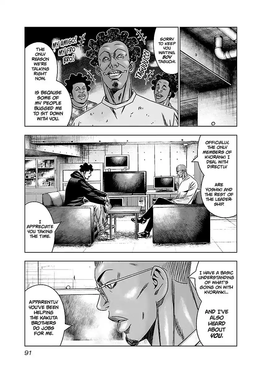 Out (MIZUTA Makoto) Vol.16 Chapter 144