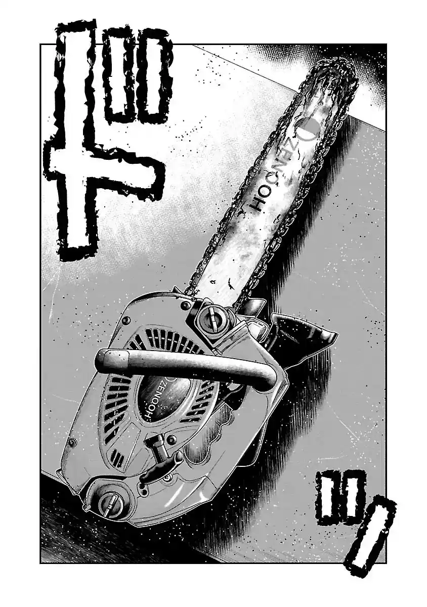 Out (MIZUTA Makoto) Vol.16 Chapter 144