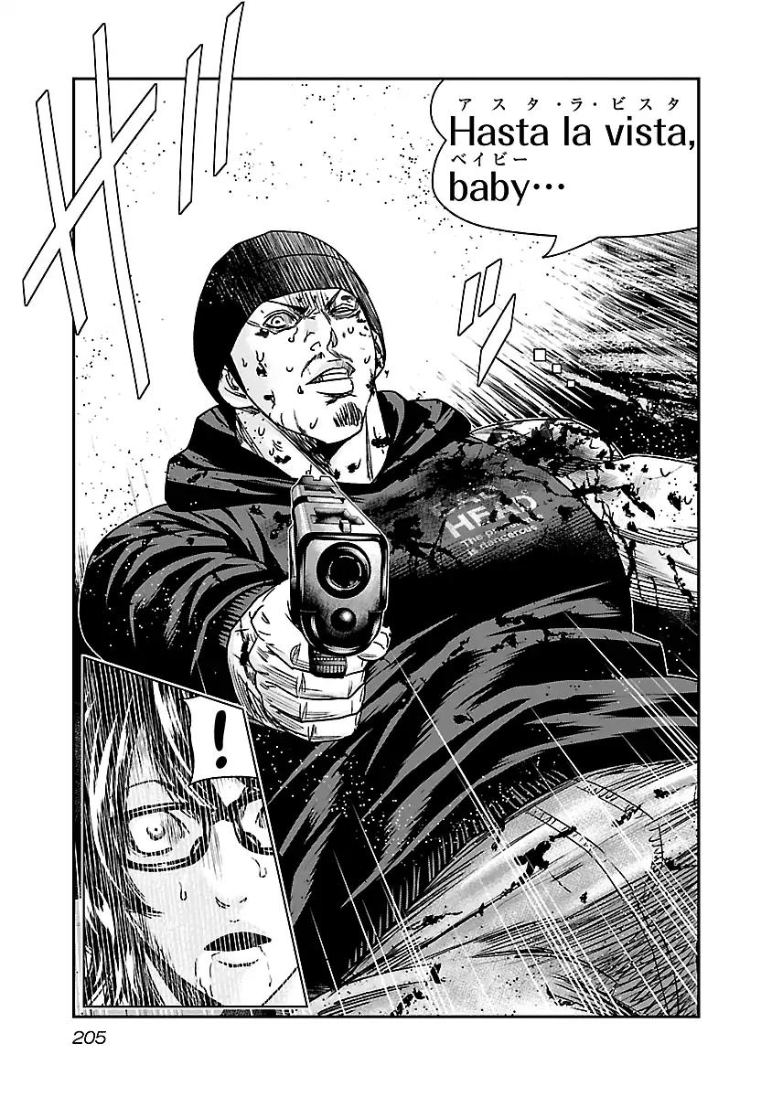 Out (MIZUTA Makoto) Vol.16 Chapter 149