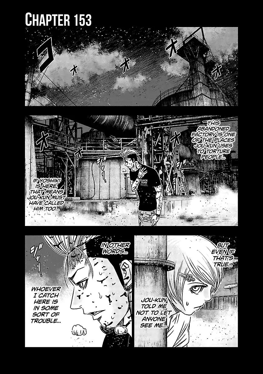 Out (MIZUTA Makoto) Vol.17 Chapter 153