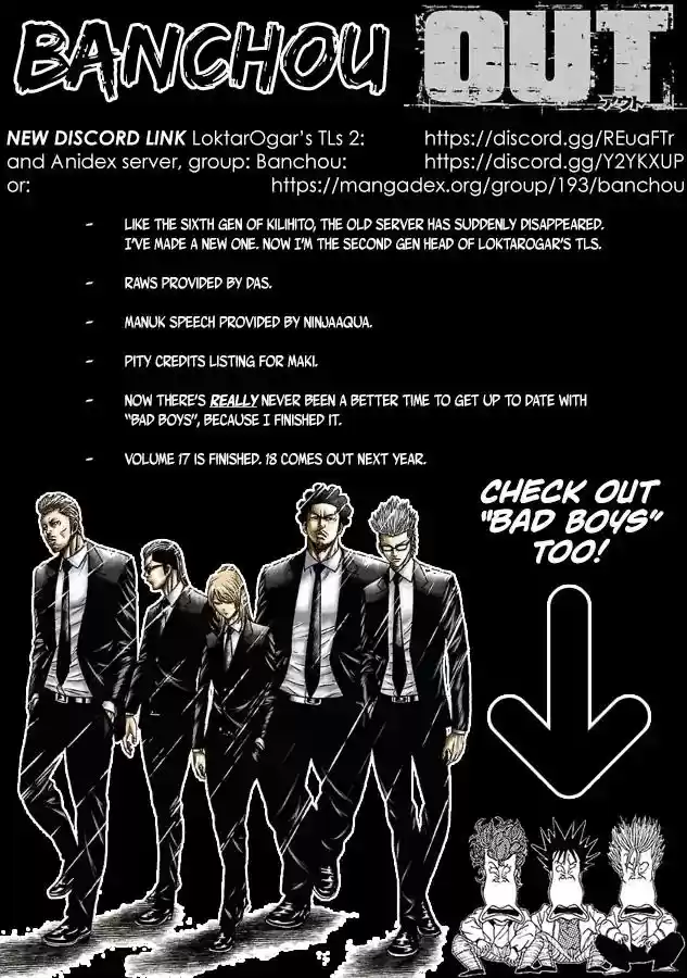 Out (MIZUTA Makoto) Vol.17 Chapter 155