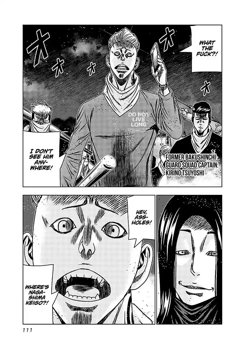 Out (MIZUTA Makoto) Vol.17 Chapter 155