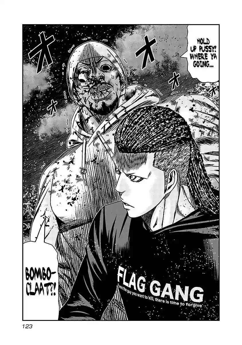 Out (MIZUTA Makoto) Vol.17 Chapter 155