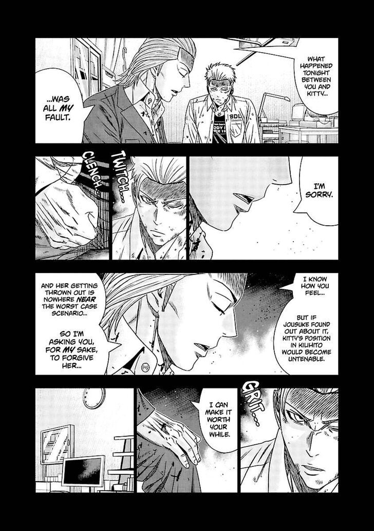 Out (MIZUTA Makoto) Vol.21 Ch.192