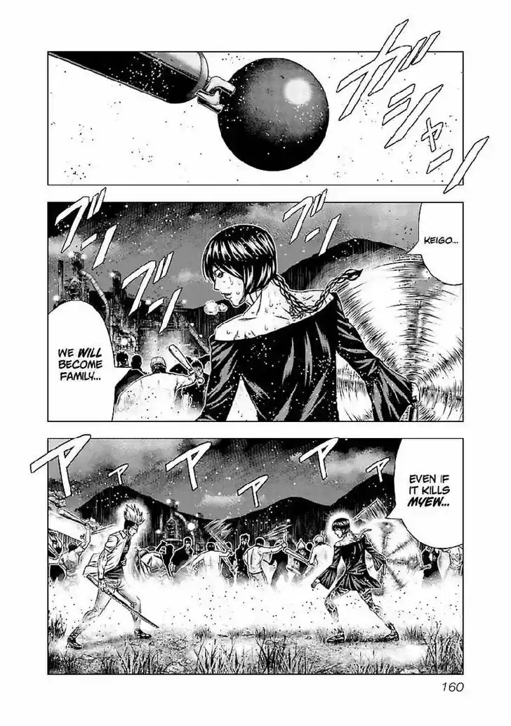 Out (MIZUTA Makoto) Vol.21 Ch.197