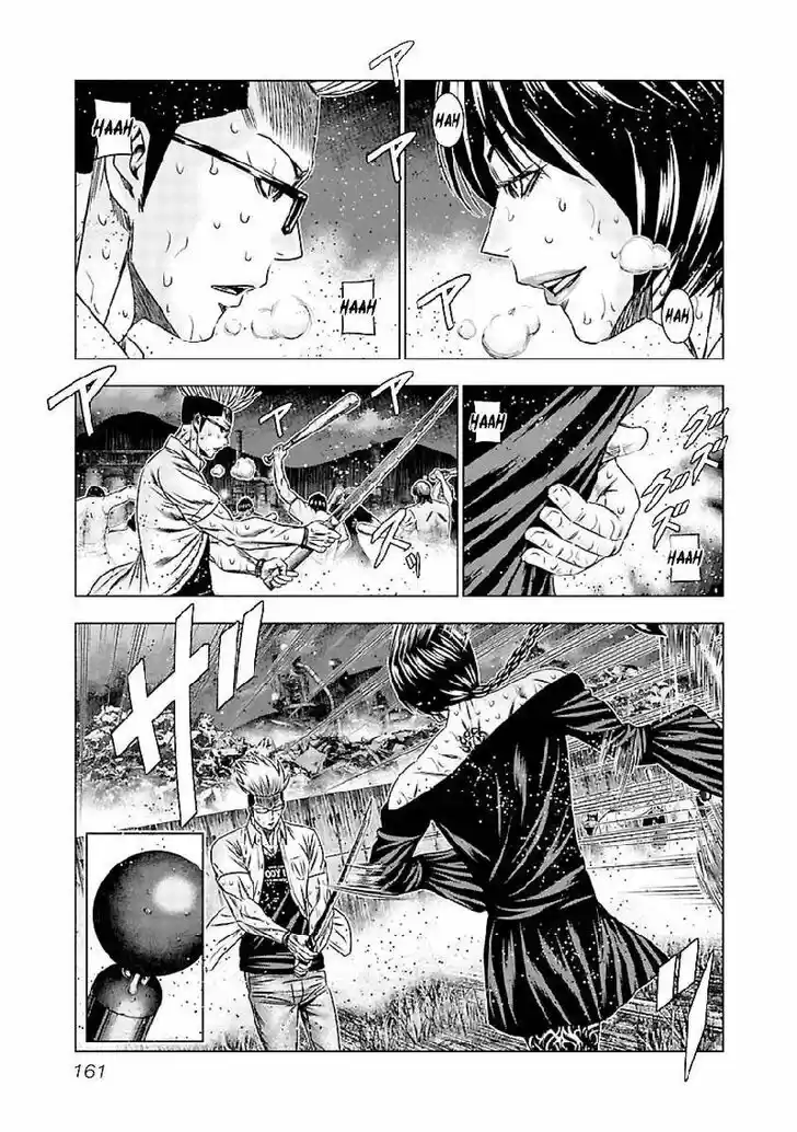 Out (MIZUTA Makoto) Vol.21 Ch.197