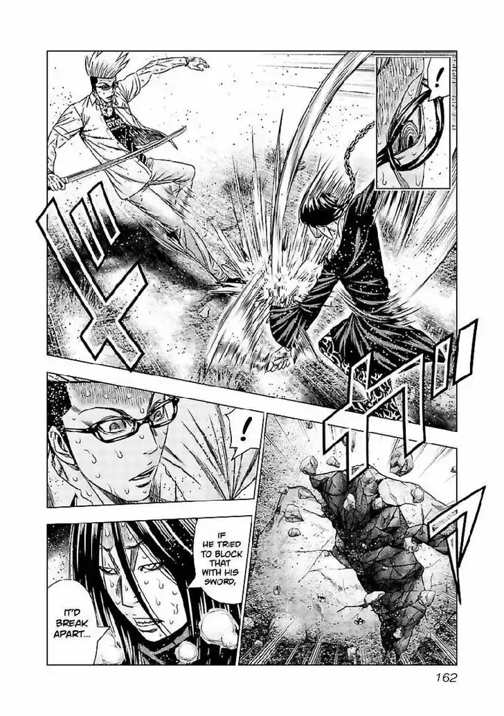 Out (MIZUTA Makoto) Vol.21 Ch.197