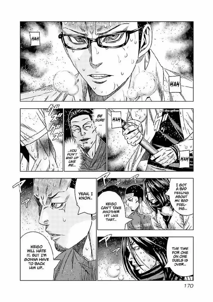 Out (MIZUTA Makoto) Vol.21 Ch.197