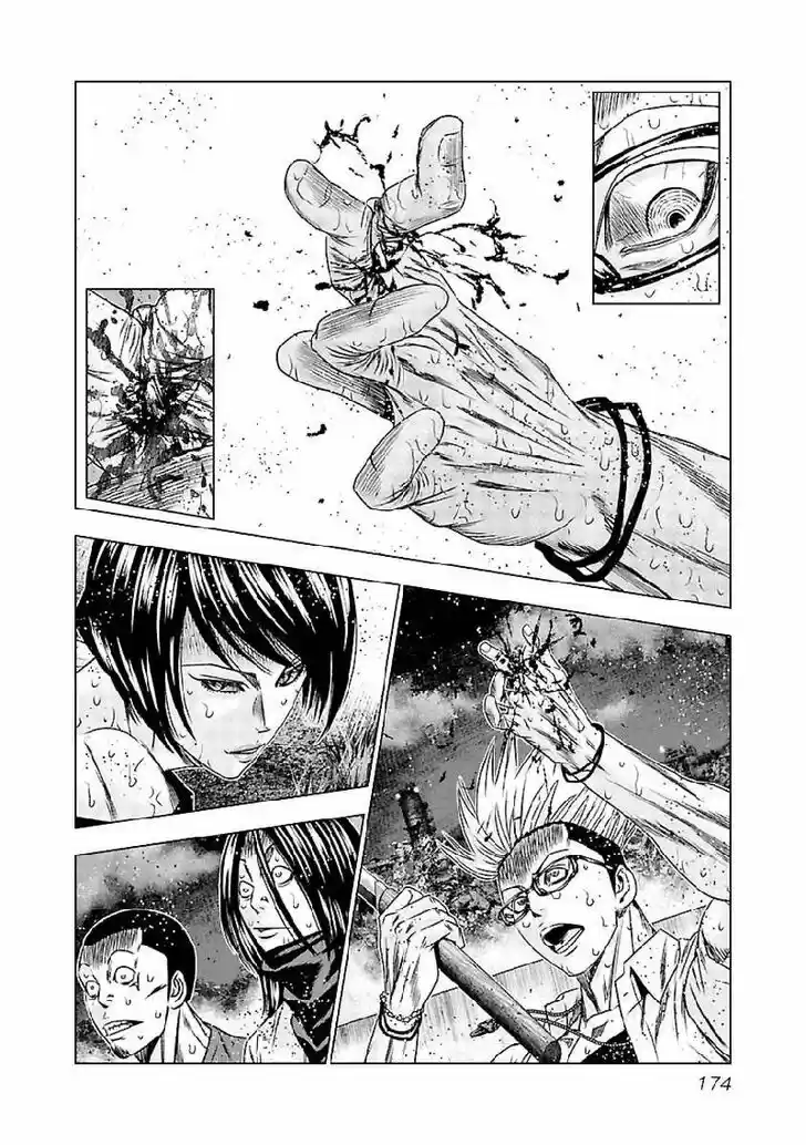 Out (MIZUTA Makoto) Vol.21 Ch.197