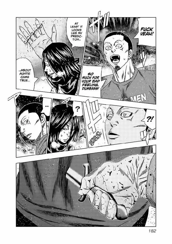 Out (MIZUTA Makoto) Vol.21 Ch.197