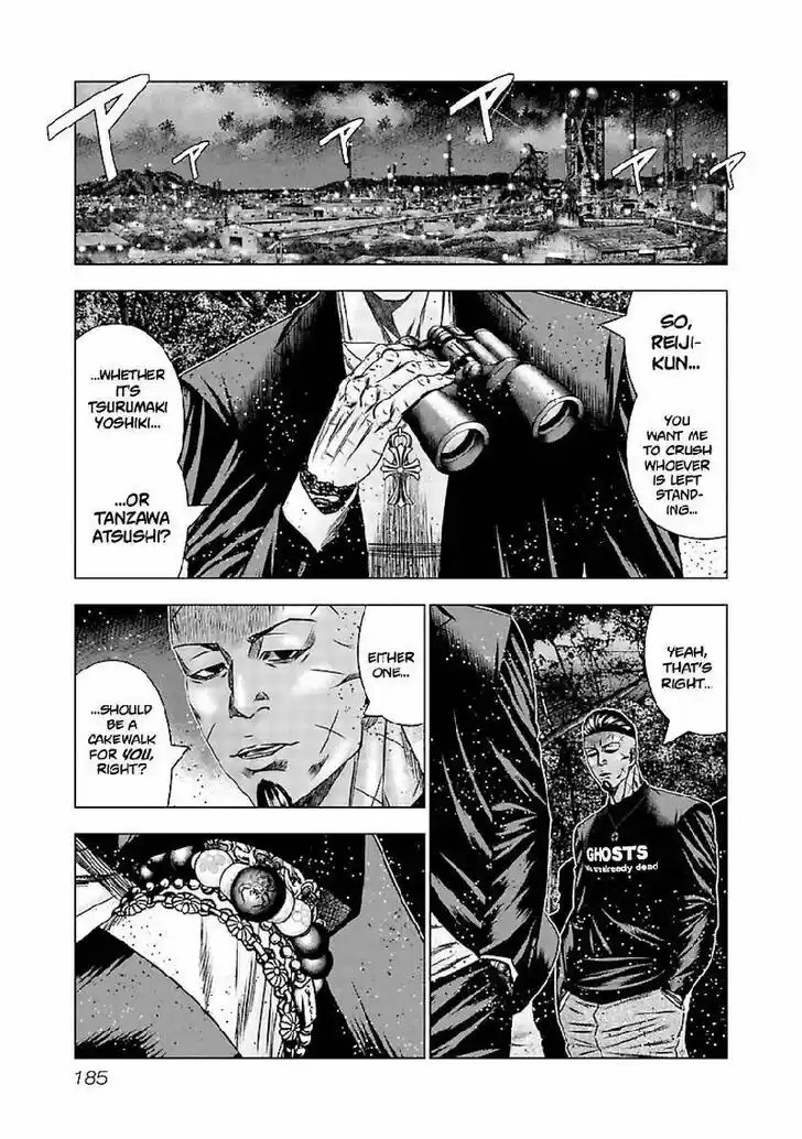 Out (MIZUTA Makoto) Vol.21 Ch.197