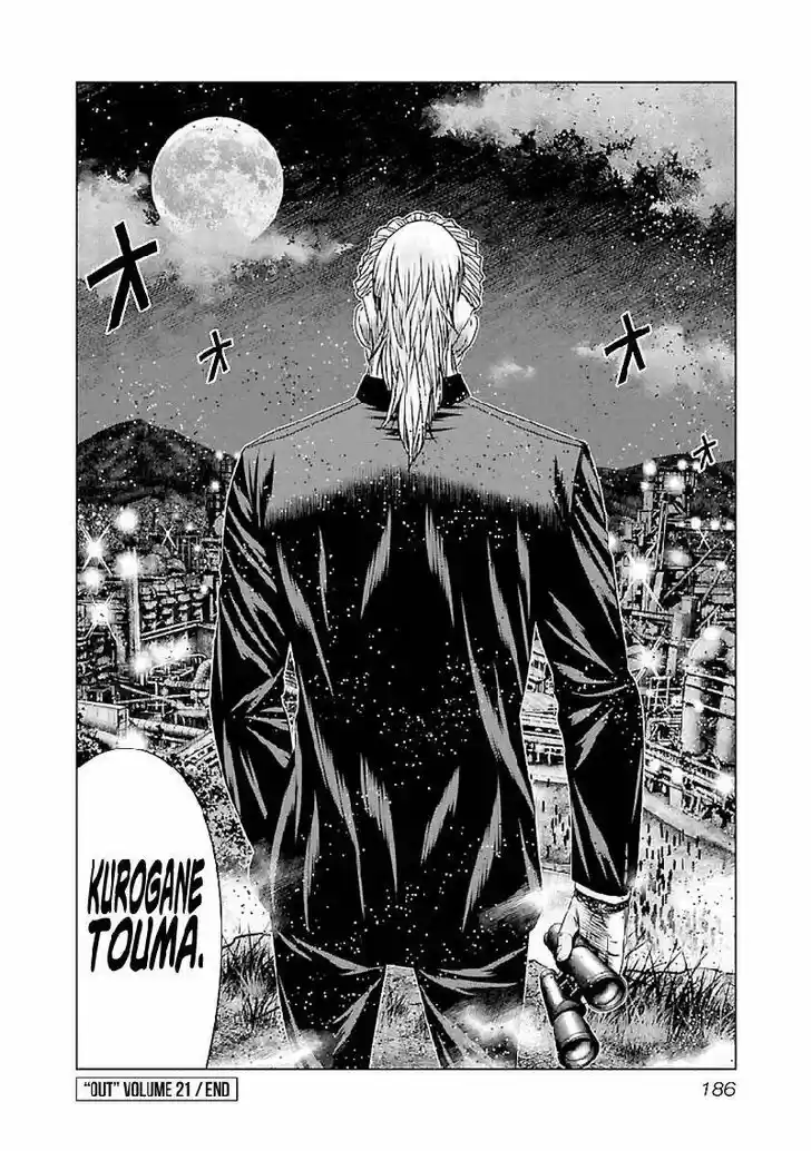 Out (MIZUTA Makoto) Vol.21 Ch.197