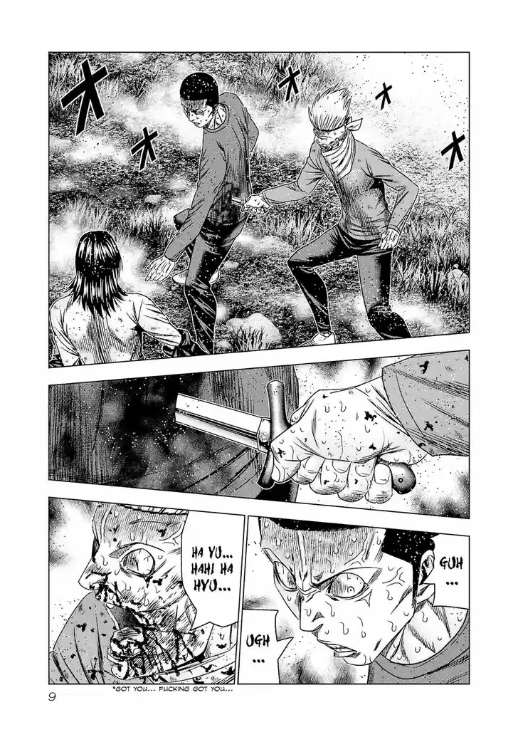 Out (MIZUTA Makoto) Vol.21 Ch.198