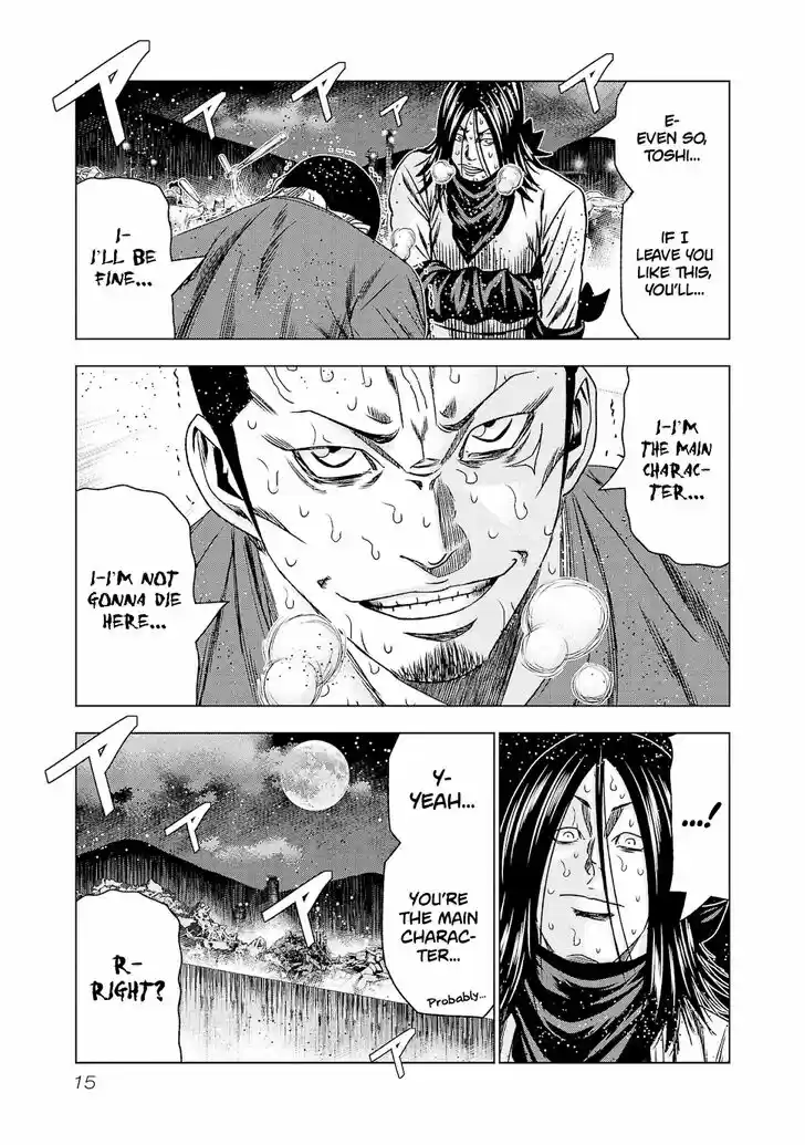 Out (MIZUTA Makoto) Vol.21 Ch.198