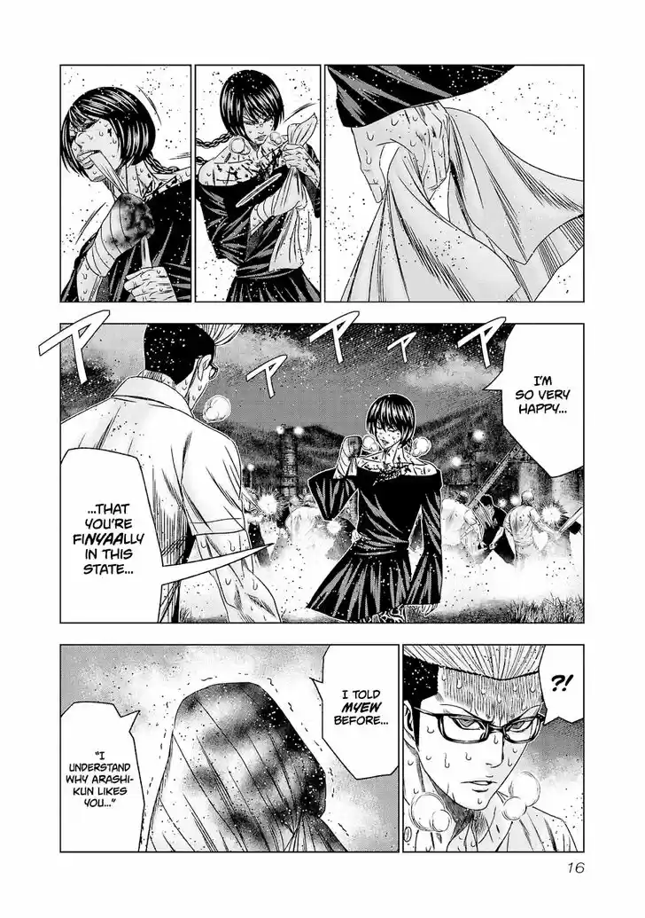 Out (MIZUTA Makoto) Vol.21 Ch.198