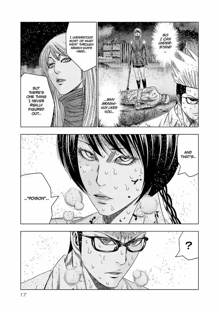 Out (MIZUTA Makoto) Vol.21 Ch.198