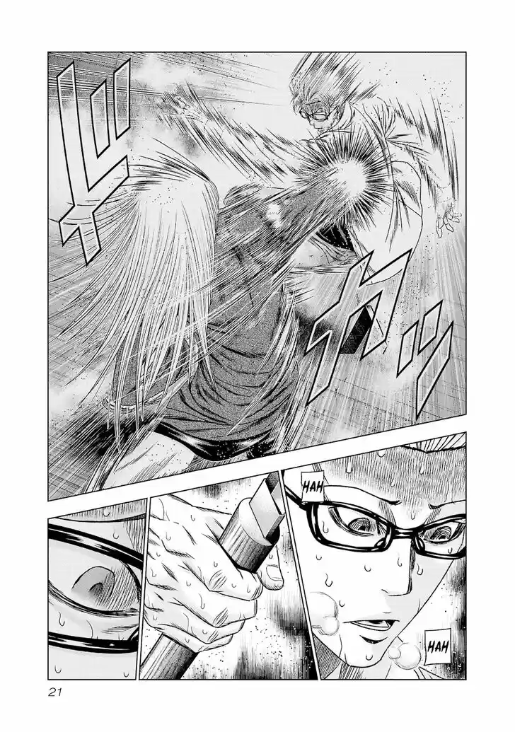 Out (MIZUTA Makoto) Vol.21 Ch.198