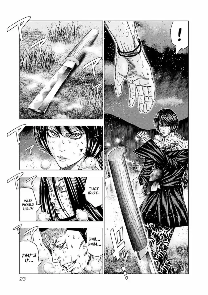 Out (MIZUTA Makoto) Vol.21 Ch.198