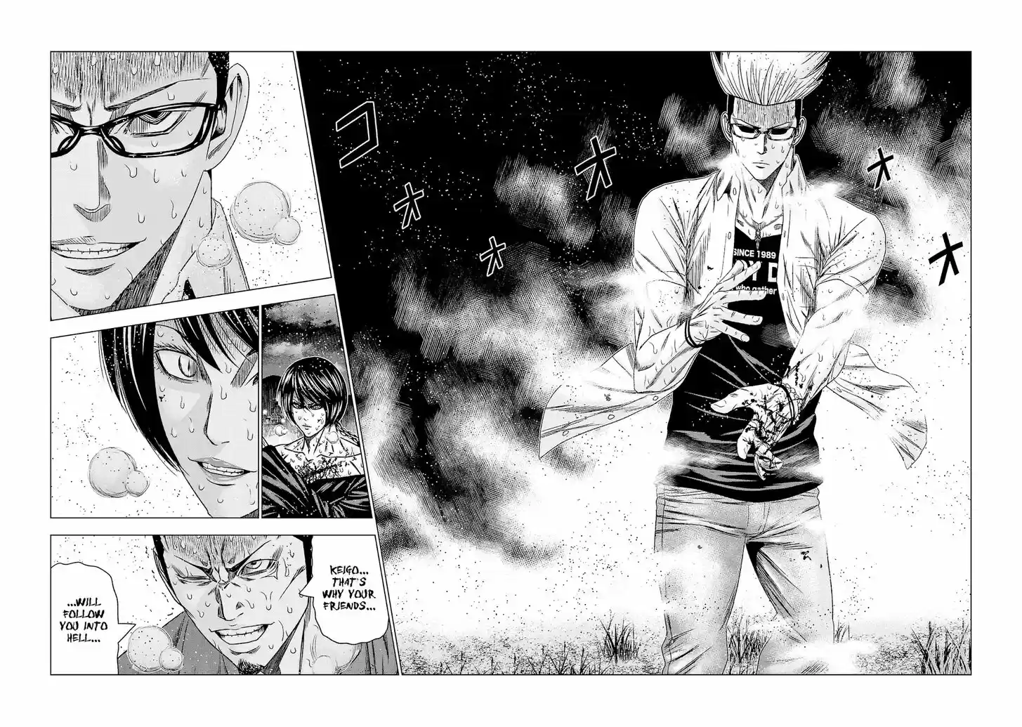 Out (MIZUTA Makoto) Vol.21 Ch.198