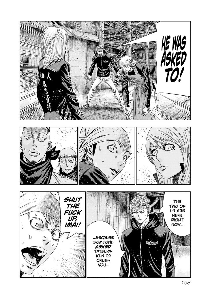 Out (MIZUTA Makoto) Vol.21 Ch.206