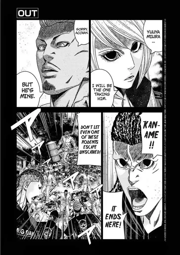 Out (MIZUTA Makoto) Vol.21 Ch.218