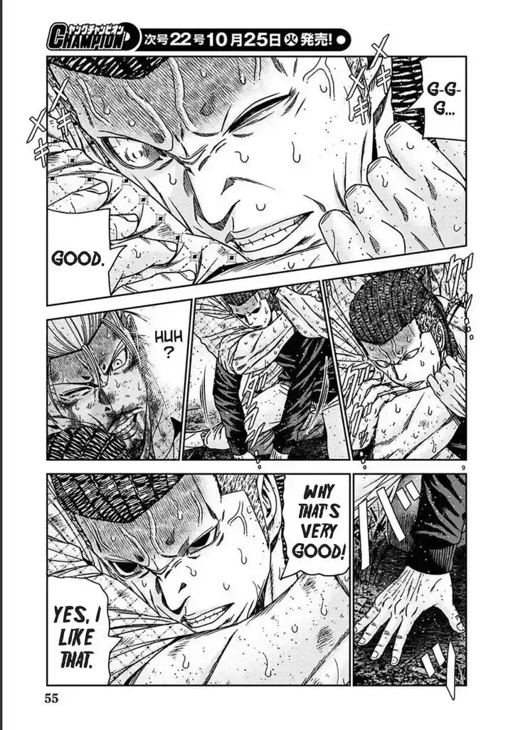 Out (MIZUTA Makoto) Vol.21 Ch.218