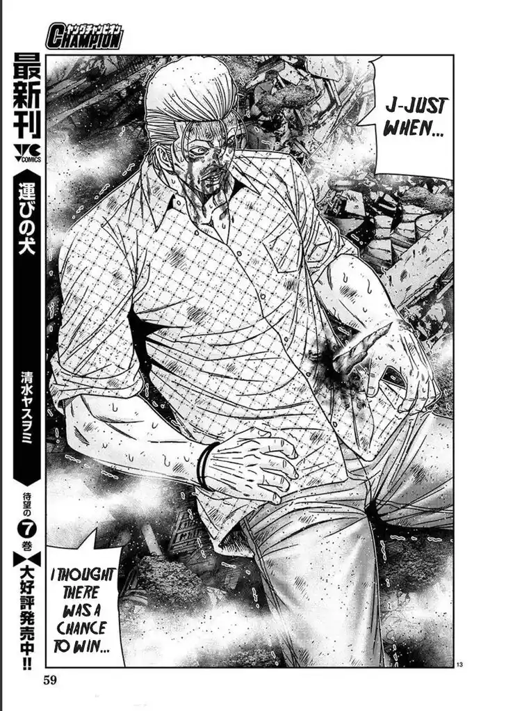 Out (MIZUTA Makoto) Vol.21 Ch.218