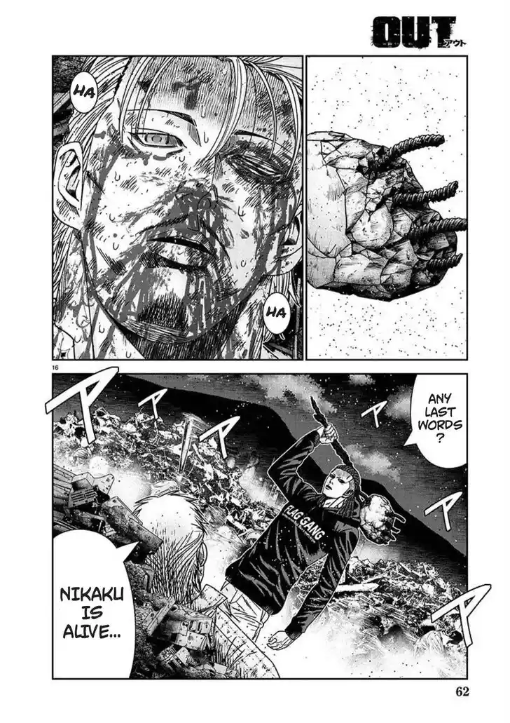 Out (MIZUTA Makoto) Vol.21 Ch.218