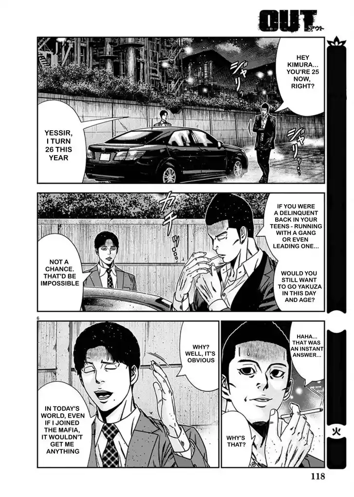 Out (MIZUTA Makoto) Vol.24 Ch.240
