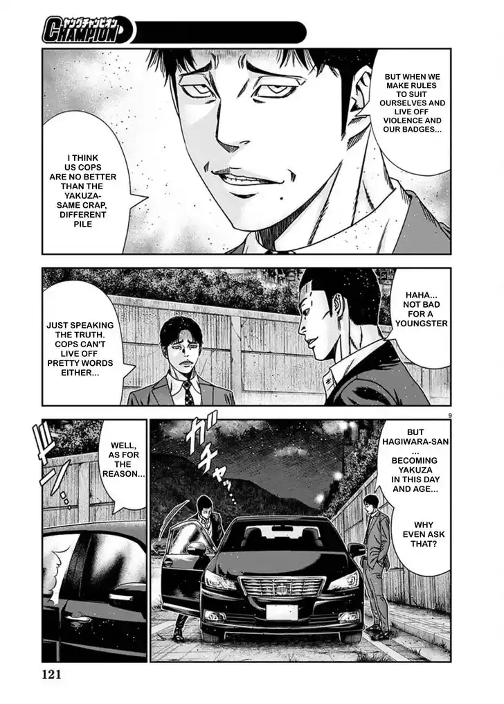 Out (MIZUTA Makoto) Vol.24 Ch.240