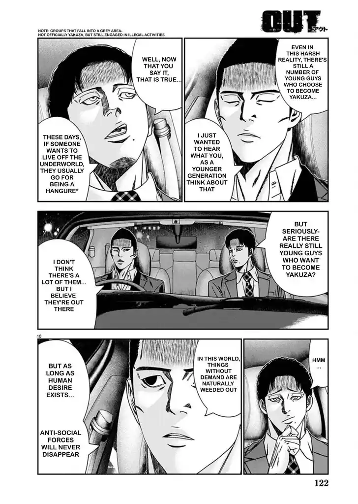 Out (MIZUTA Makoto) Vol.24 Ch.240