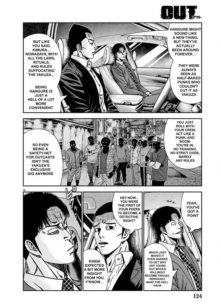 Out (MIZUTA Makoto) Vol.24 Ch.240