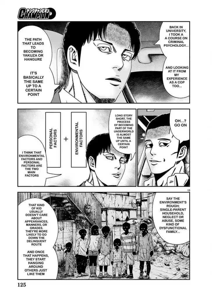 Out (MIZUTA Makoto) Vol.24 Ch.240