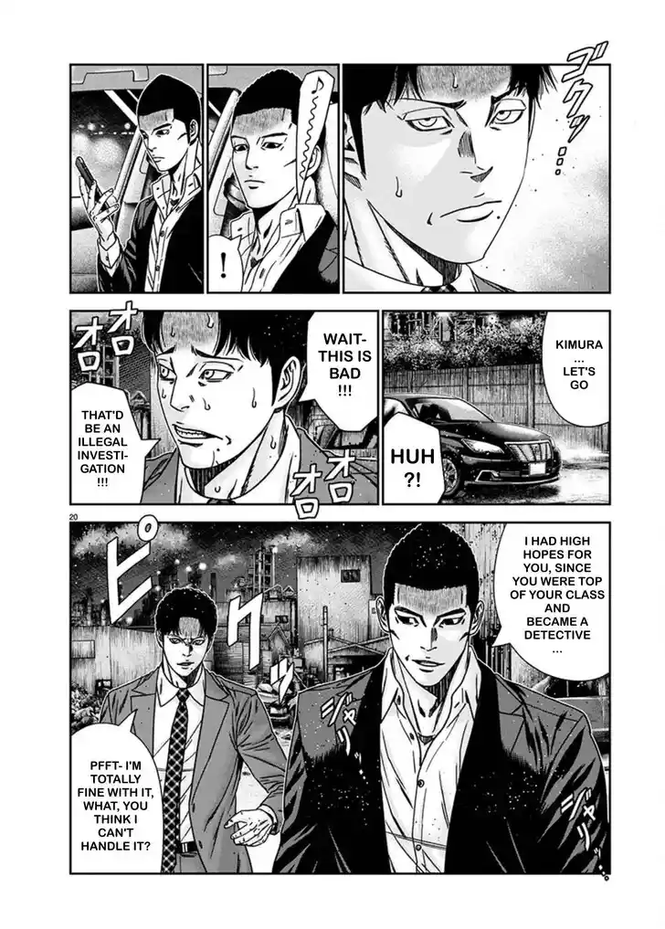 Out (MIZUTA Makoto) Vol.24 Ch.240