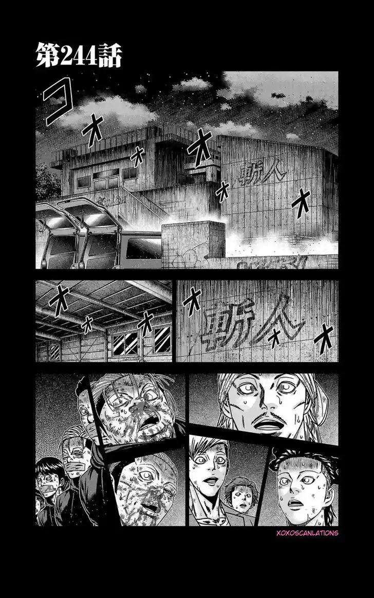 Out (MIZUTA Makoto) Vol.24 Ch.244