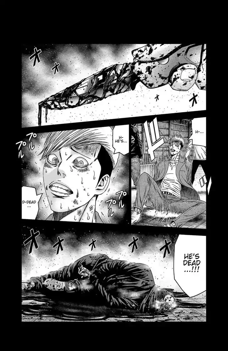 Out (MIZUTA Makoto) Vol.24 Ch.244