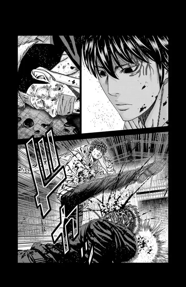 Out (MIZUTA Makoto) Vol.24 Ch.244