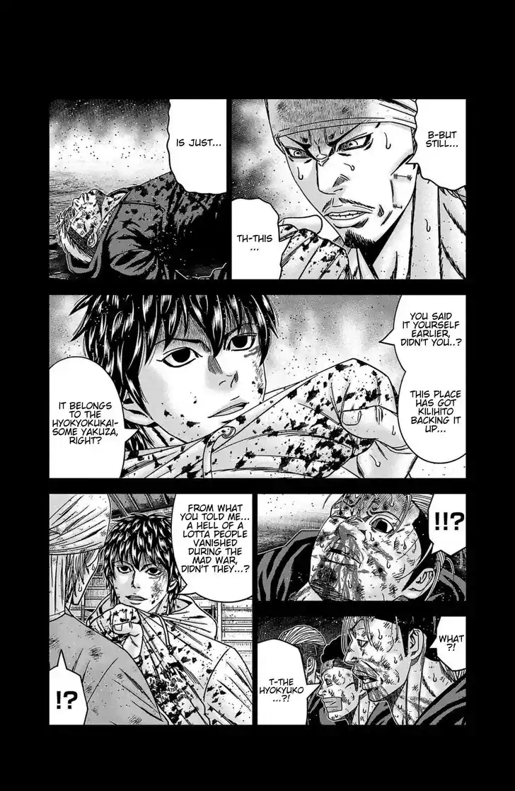 Out (MIZUTA Makoto) Vol.24 Ch.244